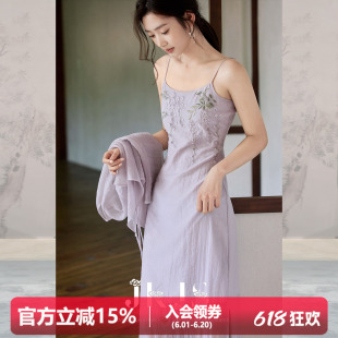 JKJS【雾穗吟】新中式天丝棉吊带连衣裙女2026新款淡紫色国风长裙