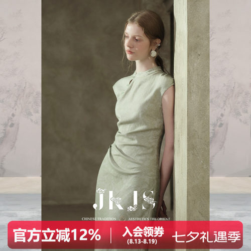JKJS人丝天丝麻提花小立领连衣裙