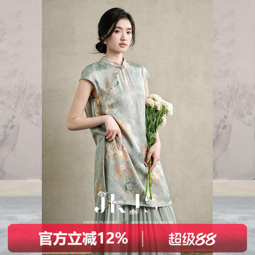 JKJS人丝香云纱连衣裙气质