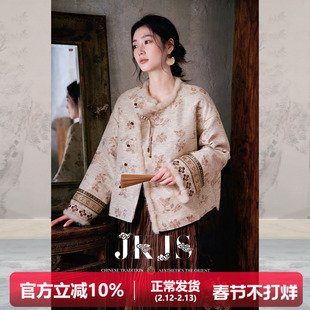 JKJS【暖花裘】羊毛混纺提花新中式棉衣夹棉外套棉袄女款2025新款