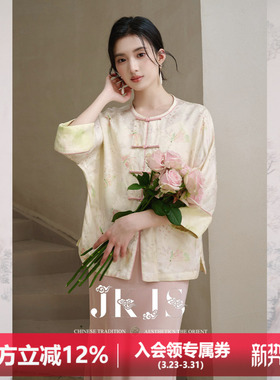 JKJS【杏锦枝】人丝提花外套女高级感新中式女装薄款盘扣上衣