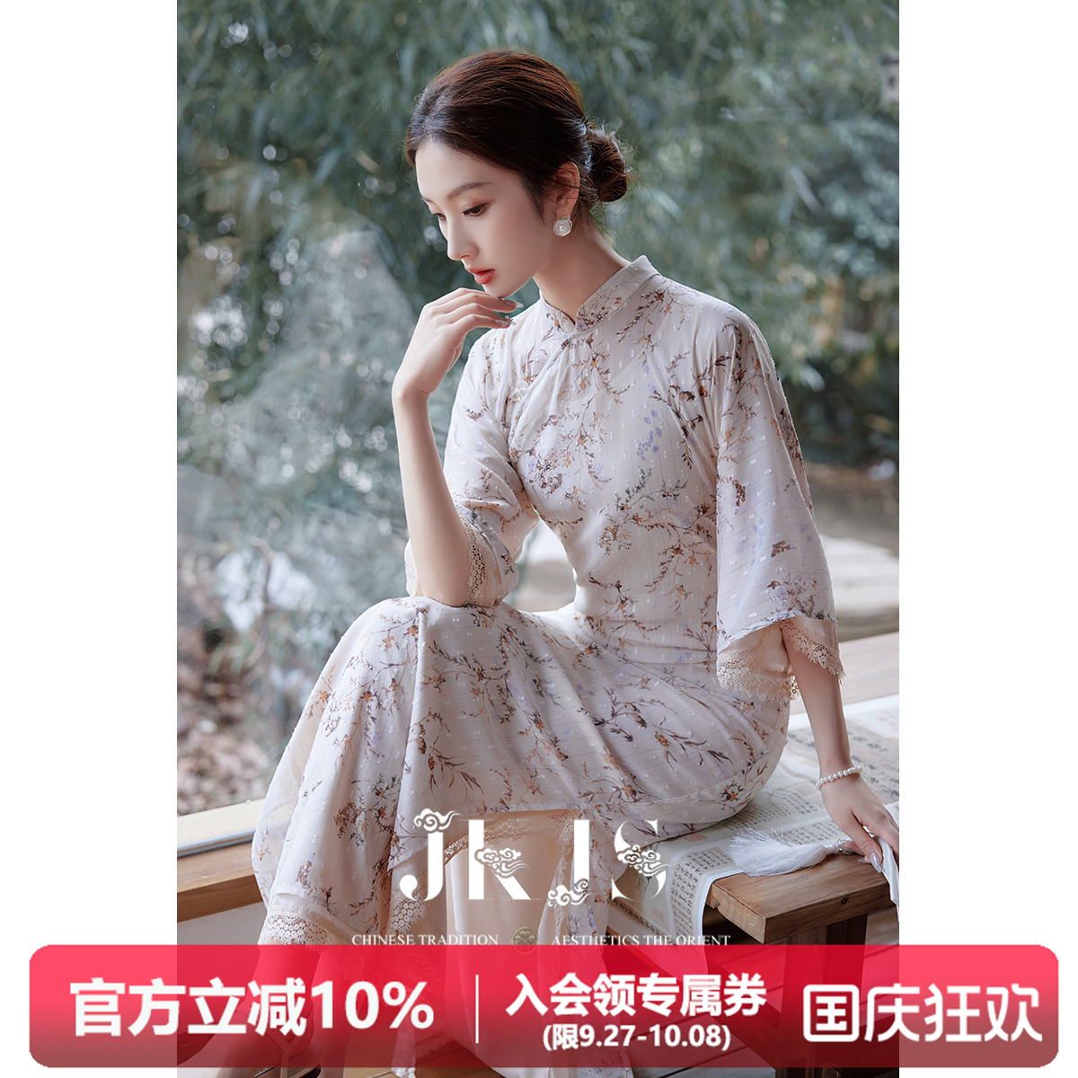 JKJS【满园丁香】旗袍改良年轻款少女高端新中式日常复古连衣裙