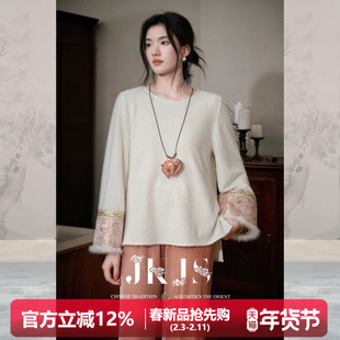 JKJS【云絮织雪】绒感雪尼尔打底衫女内搭高级感新中式长袖上衣