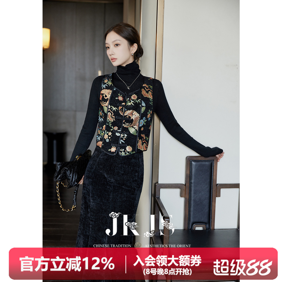 霓凤新中式马甲JK＆JS2023