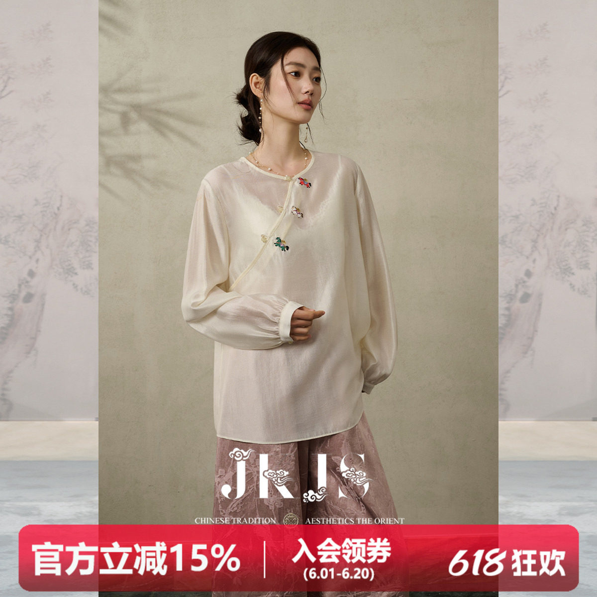 JKJS【云驹】天丝 国风斜襟衬衫内搭春新中式盘扣衬衣新中式上衣