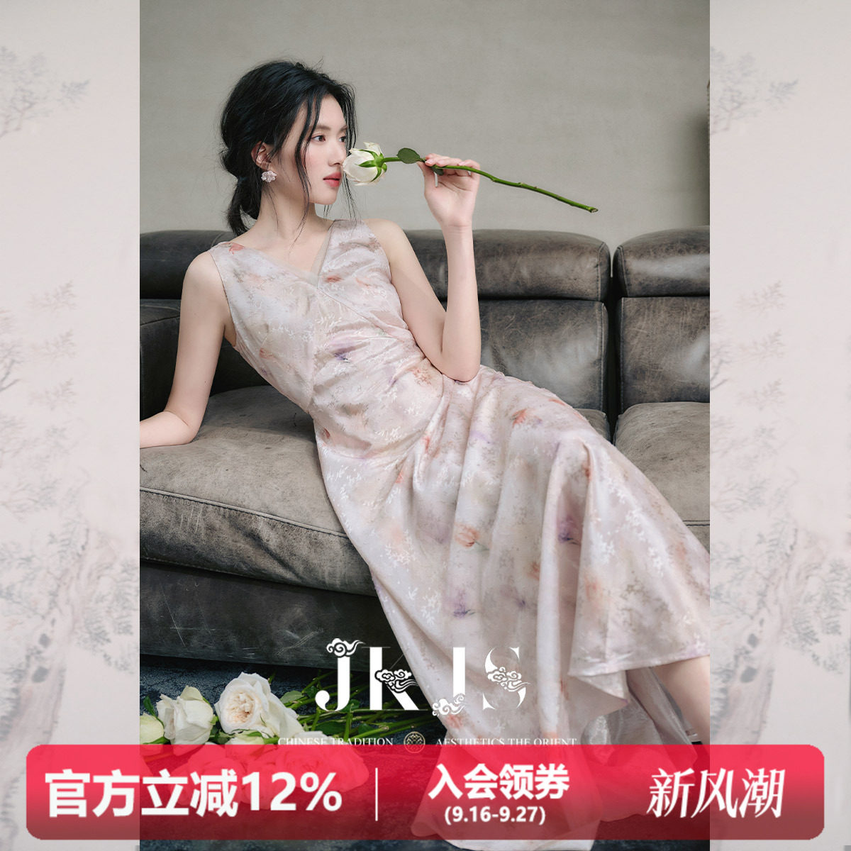 JKJS背心连衣裙女夏V领裙子图片