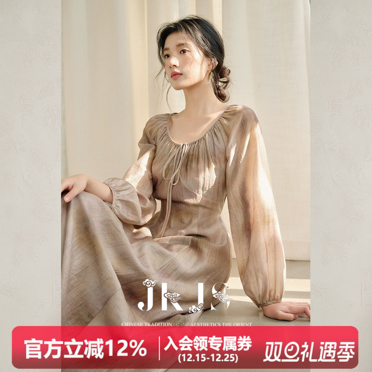 JKJS天丝印花新中式连衣裙