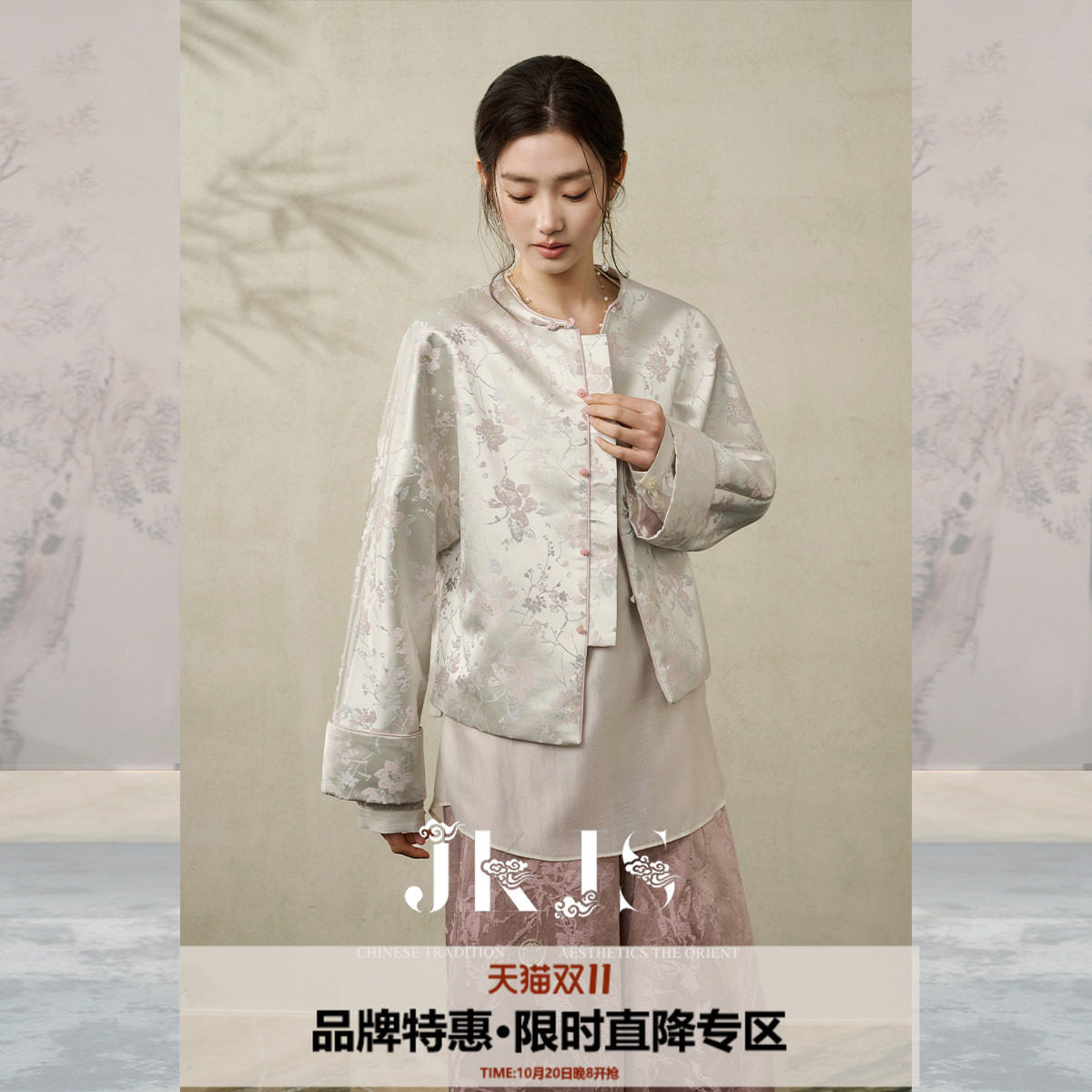 JKJS金丝提花新中式外套短款