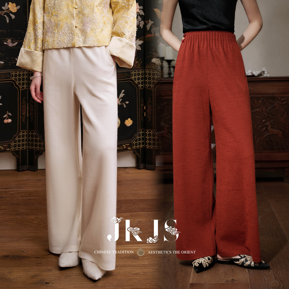 JKJS天丝羊毛混纺休闲裤秋冬