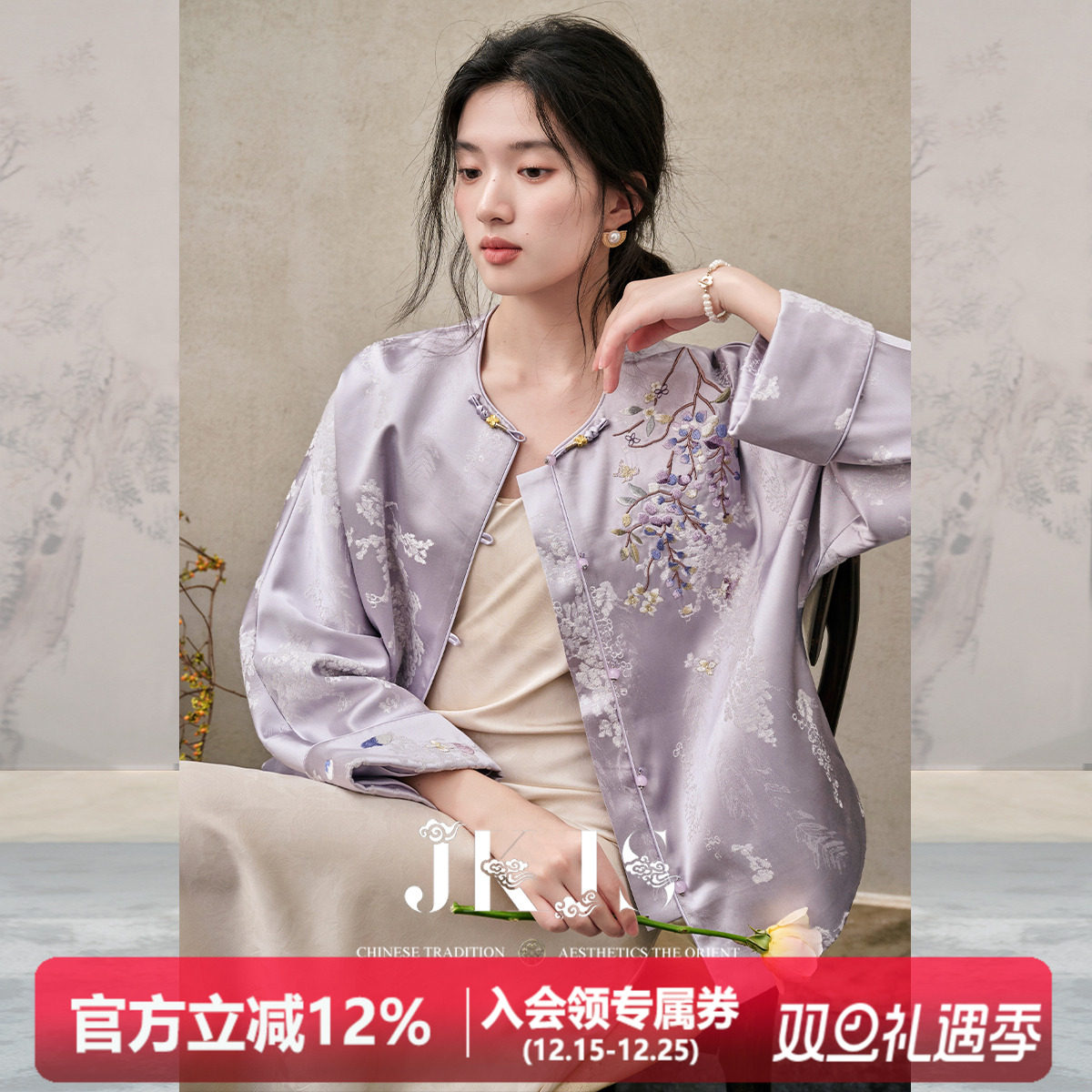 JKJS人丝交织提花重工绣花外套