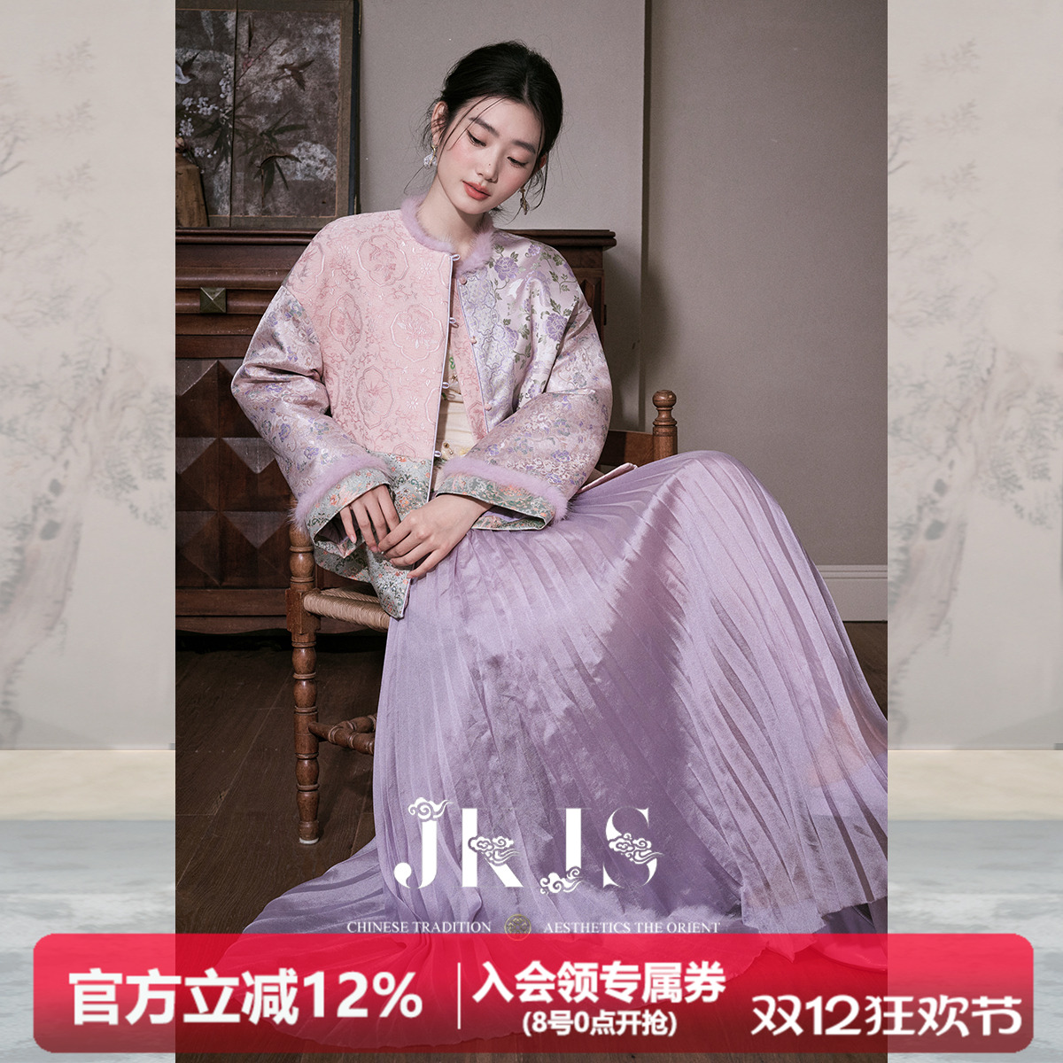 JKJS新中式棉衣短款棉服