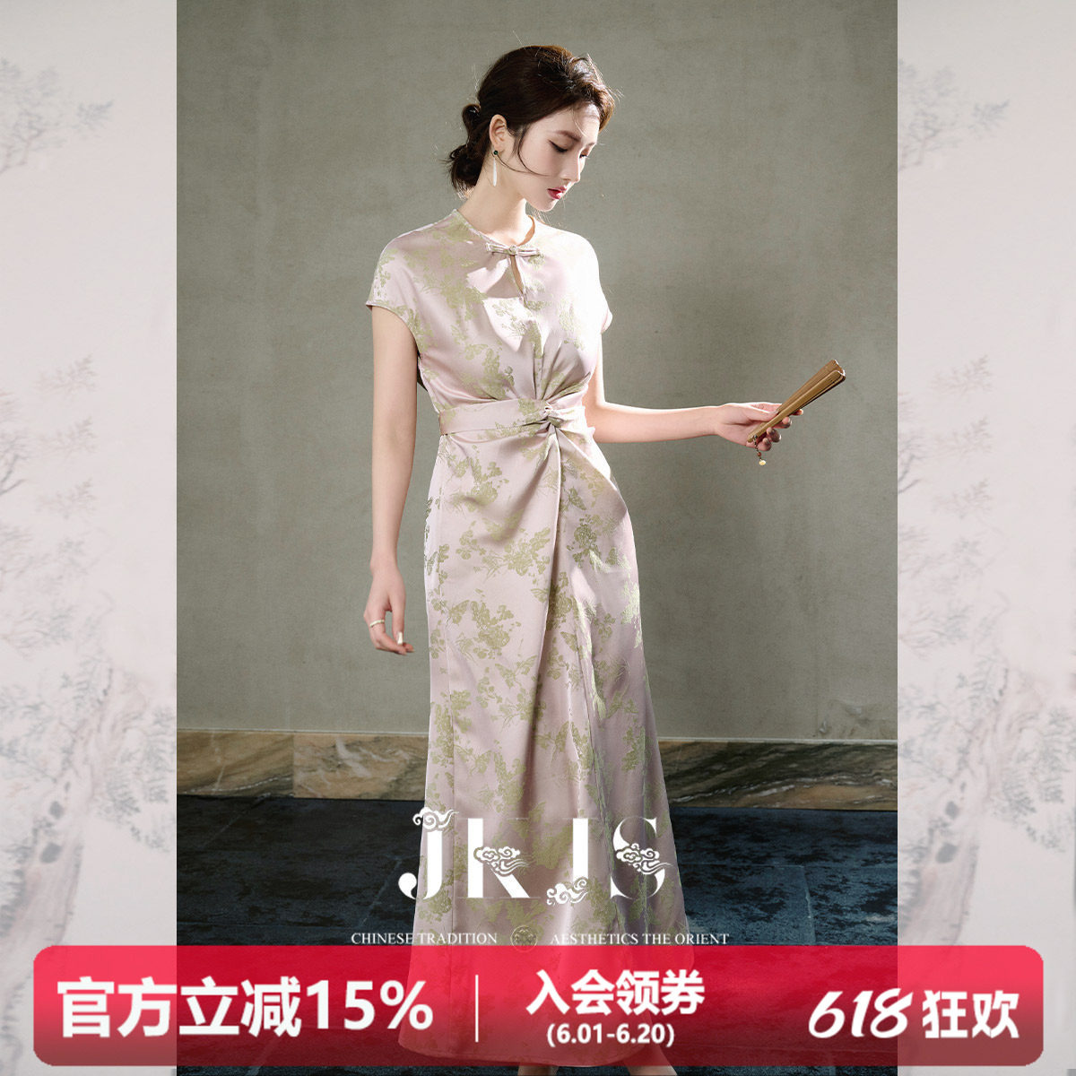 JKJS【千知韵】新中式国风提花连衣裙高级感长裙女夏盘扣旗袍裙子