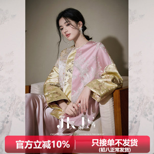 JKJS【锦堂春】拼色提花对襟夹棉外套秋冬国风女装加厚新中式棉衣