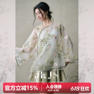 JKJS【花晨夕】如意纱 重工满版刺绣 薄款衬衫外套夏季轻奢高级感