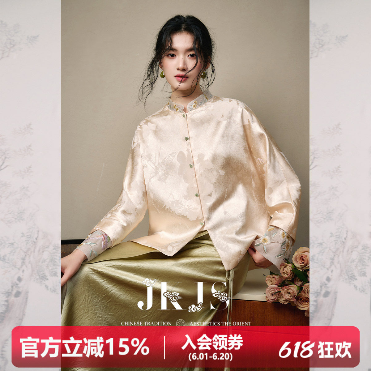 JKJS【春日蝶序】人丝缎感提花 真丝袖口绣花 新中式外套盘扣上衣
