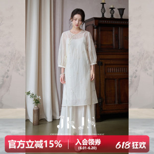 JKJS【白苎】斜襟系带天丝麻刺绣连衣裙女国风气质灯笼袖套装裙子