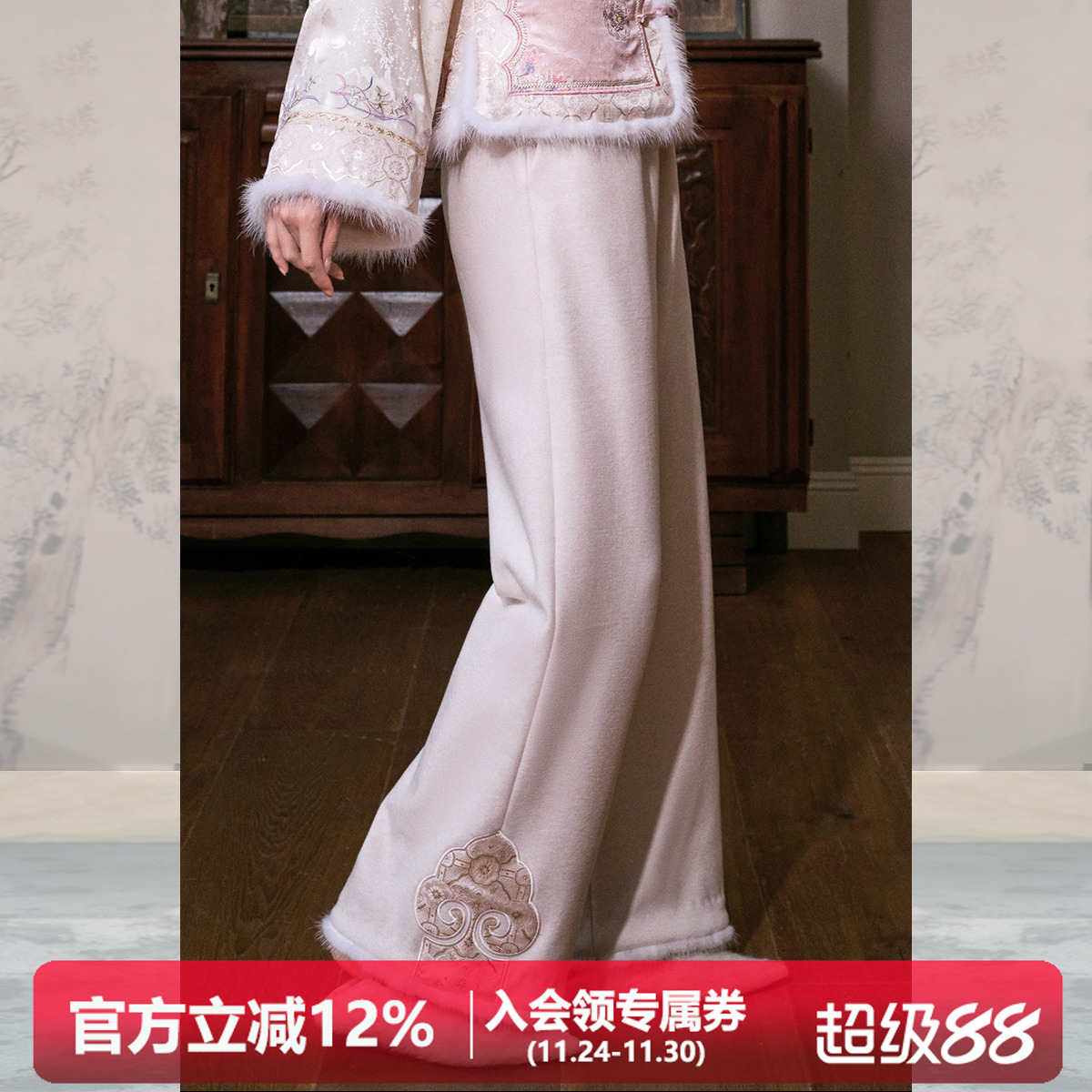 JKJS羊毛混纺针织休闲裤