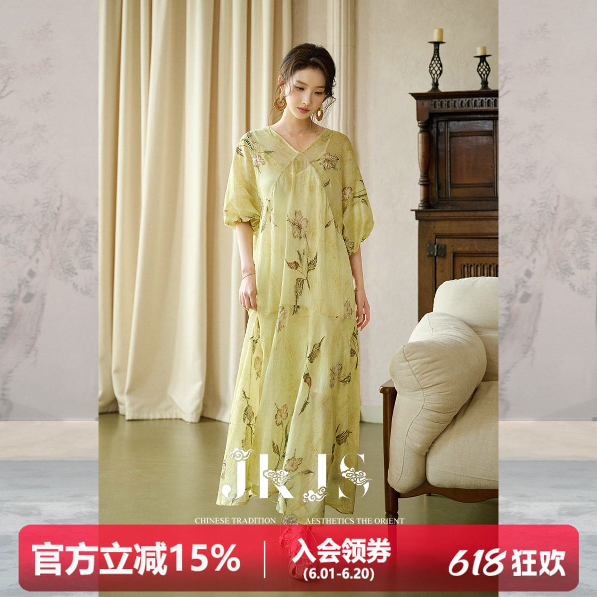 JKJS【双生花】新中式天丝亚麻刺绣连衣裙女V领复古森系穿搭长裙
