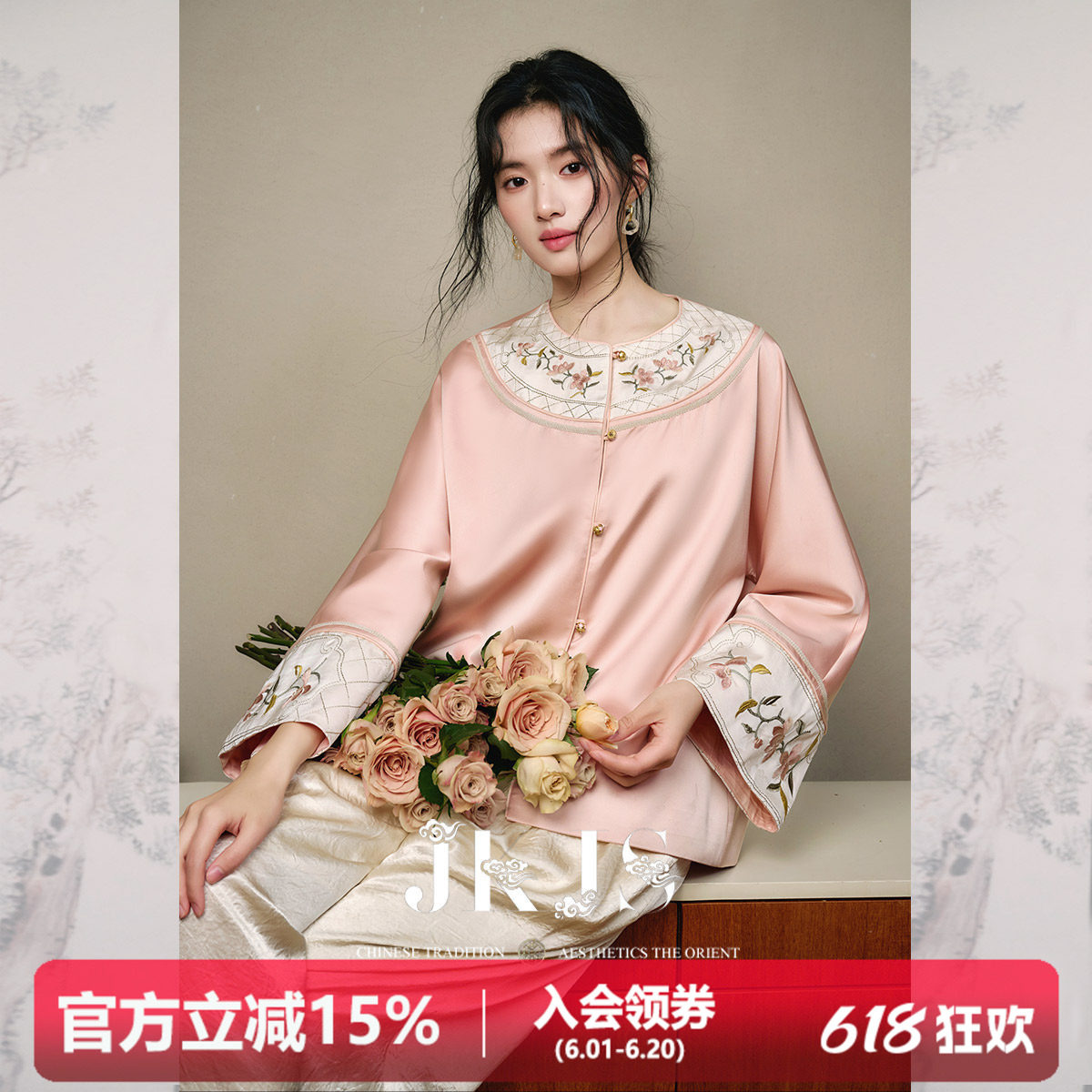 JKJS【粉黛佳人】缎面提花 2026新款外套绣花上衣国风新中式女装