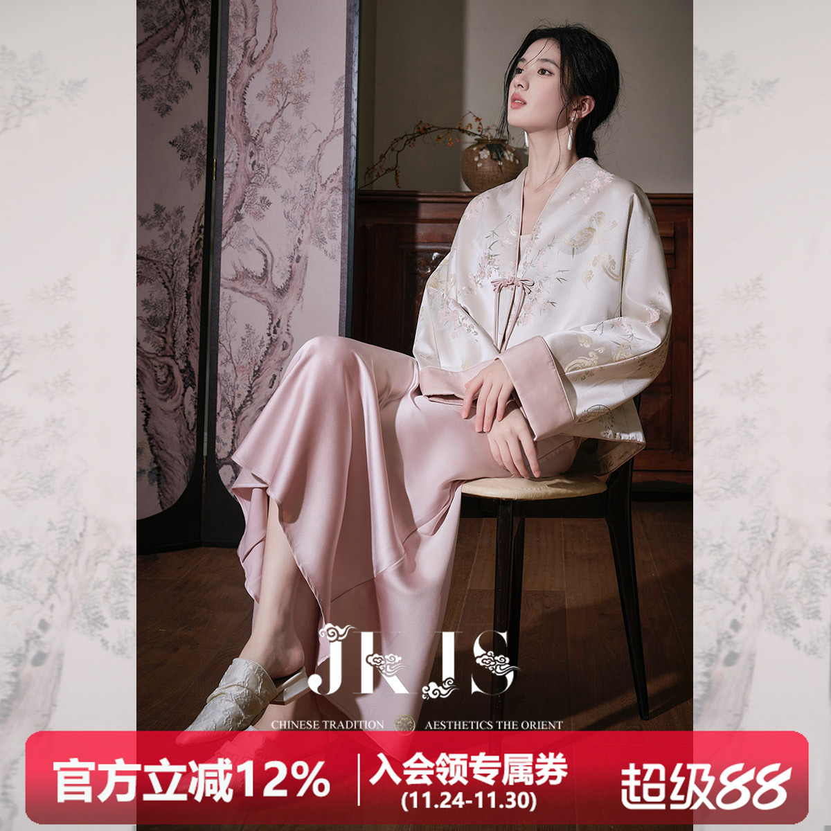 国风外套JKJS缎感提花