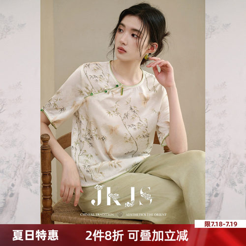 JKJS新中式上衣设计感小衫