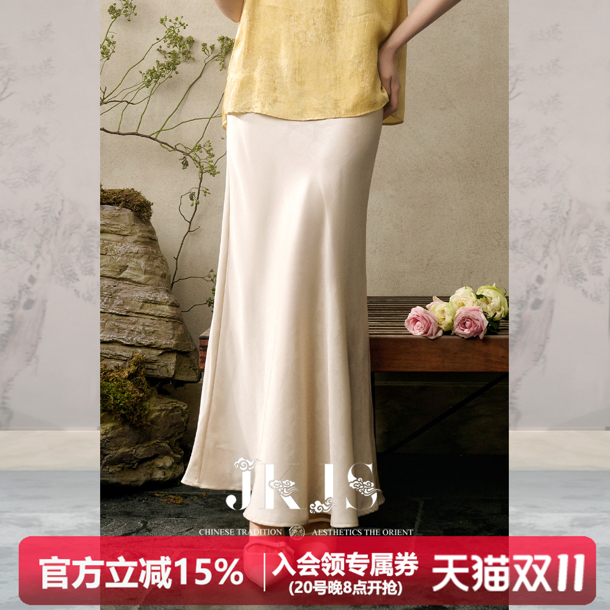 JKJSa字半身裙女夏2025新款