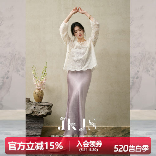 JKJS新中式醋酸吊带连衣裙