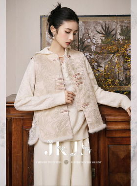 JKJS【安之韵】水貂毛拼接 肌理提花 新中式棉马甲秋冬夹棉马夹