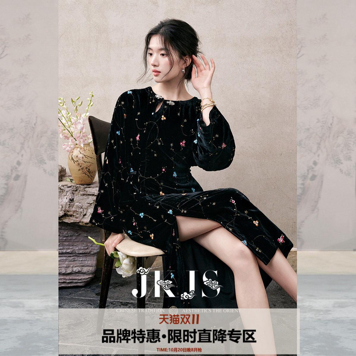 JKJS锦绒绣花秋冬连衣裙旗袍