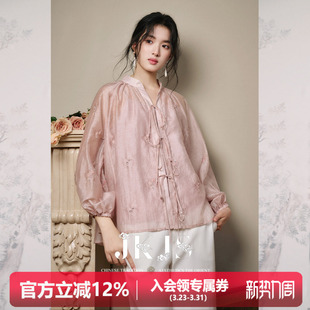 上衣衬衫 天丝珠管绣花新中式 内搭叠穿高级感轻奢 花漾甜心 JKJS