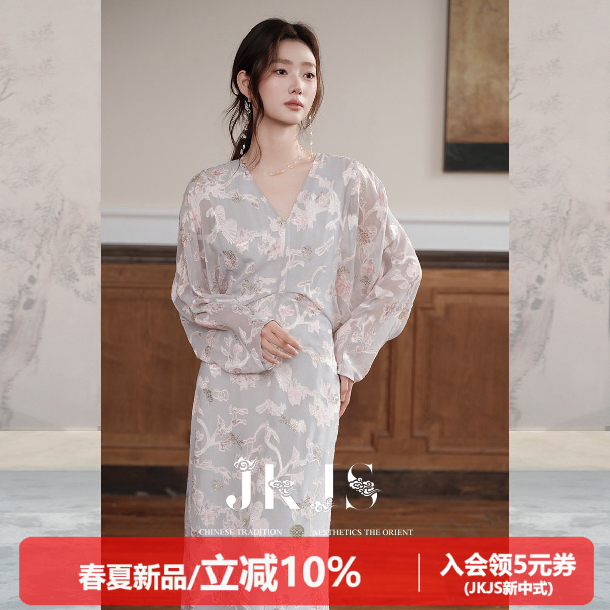 JKJS【花涧信】V领剪花提花连衣裙女2026春夏款长袖裙子收腰长裙