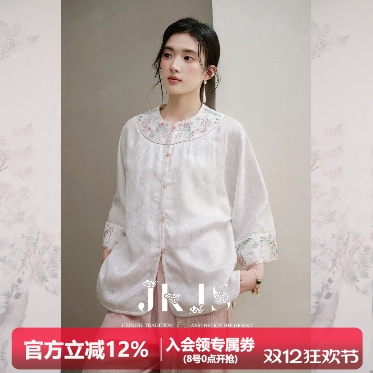 JKJS人丝花萝盘扣刺绣短外套