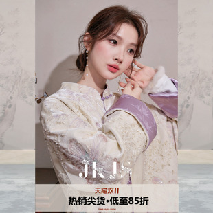 JKJS【紫烟绣】满版刺绣丝绒外套女2026新款秋冬新中式盘扣上衣