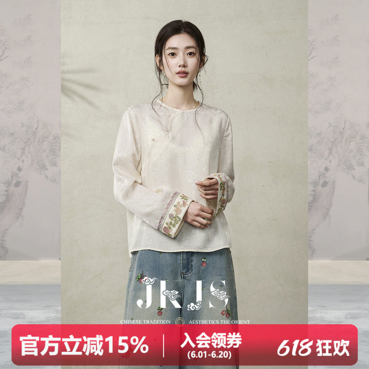JKJS【隐玉】新中式提花女士斜襟衬衫国风打底衫圆领内搭叠穿上衣