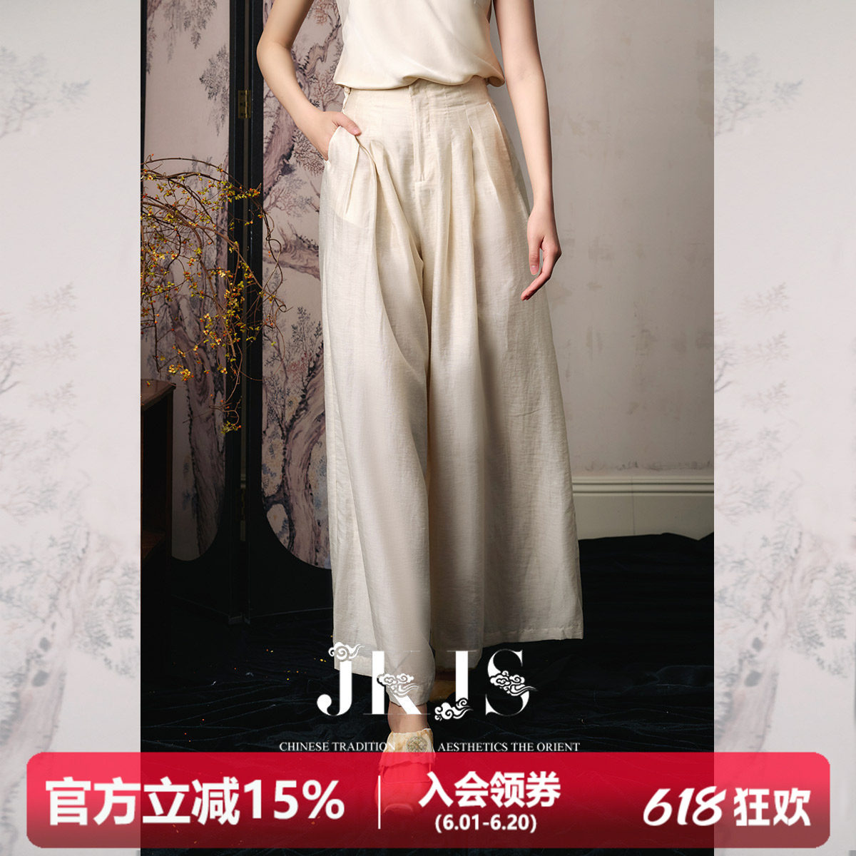 JKJS【轻氧裤】天丝亚麻宽松阔腿裤裙新中式搭配裤子宽松bf慵懒风