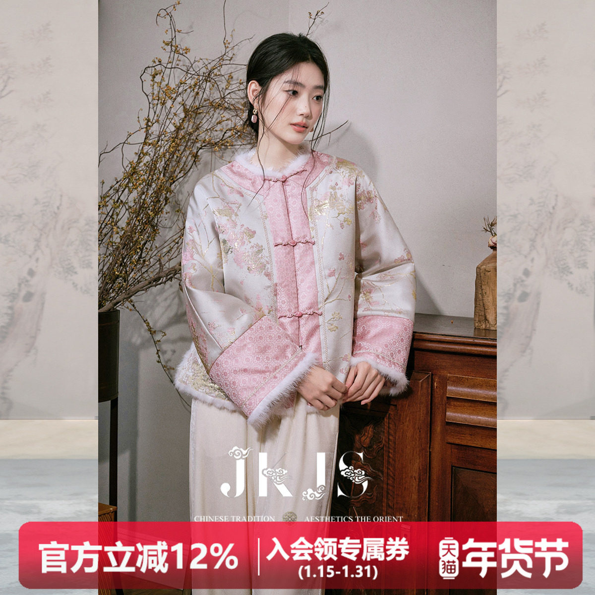 JKJS【柔花裘】金丝提花 水貂毛盘扣棉衣外套冬装加厚新中式棉袄,女装/女士精品,棉衣/棉服,淘宝优惠券,粉丝福利购,淘宝优惠卷
