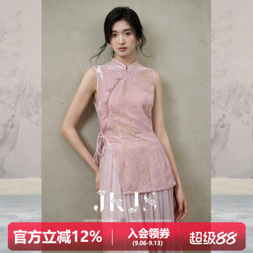 JKJS真丝剪花斜襟盘扣马甲女
