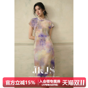 复古民国盘扣连衣裙 晕染印花国风旗袍改良新中式 JKJS 烟光凝