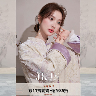 JKJS【紫烟绣】满版刺绣丝绒外套女2026新款秋冬新中式盘扣上衣