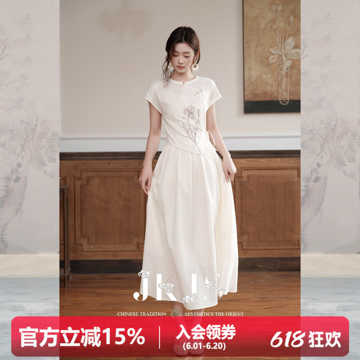 JKJS【清荷挽】新中式斜襟天丝棉麻刺绣裙女新款气质收腰显瘦长裙