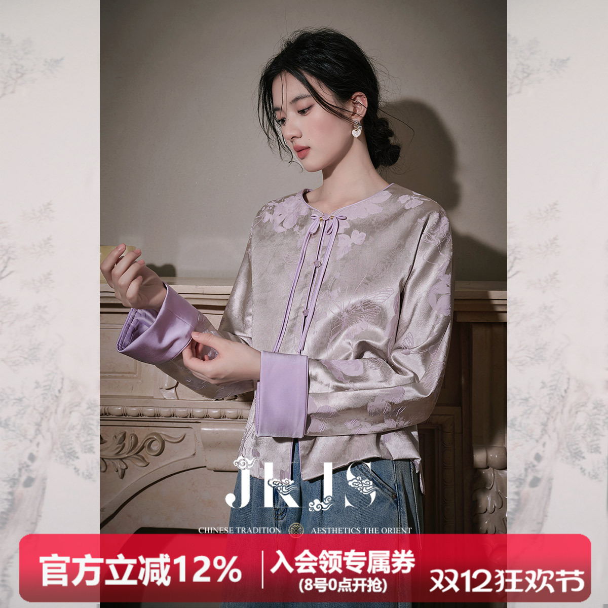 国风短外套JKJS人丝冠乐绉新中式