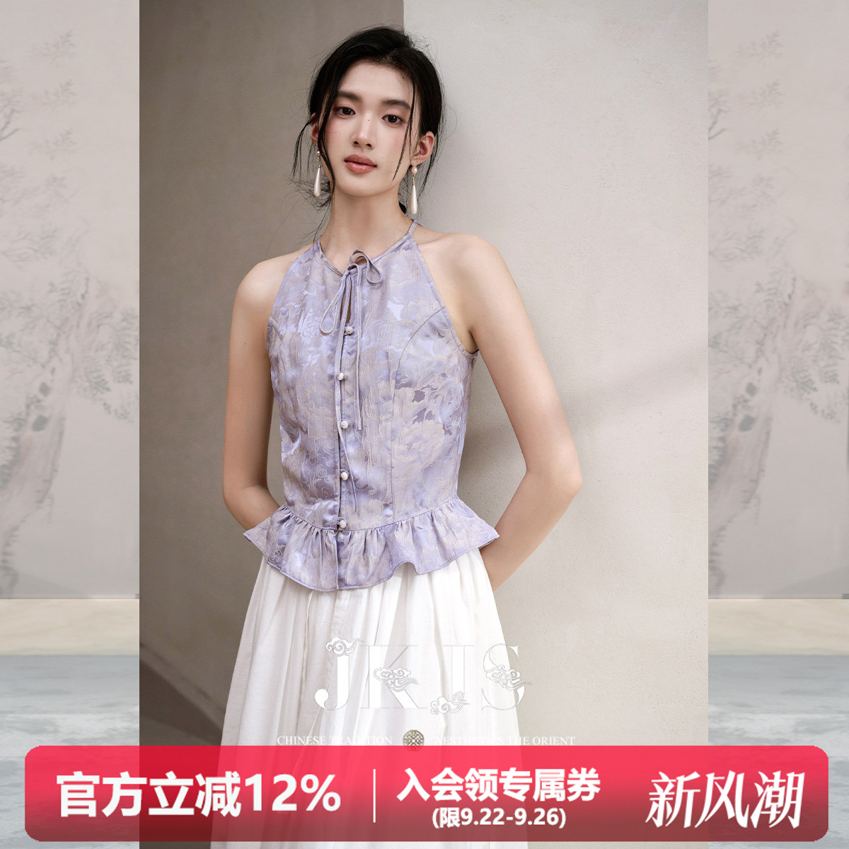 JKJS人丝提花新中式衬衫