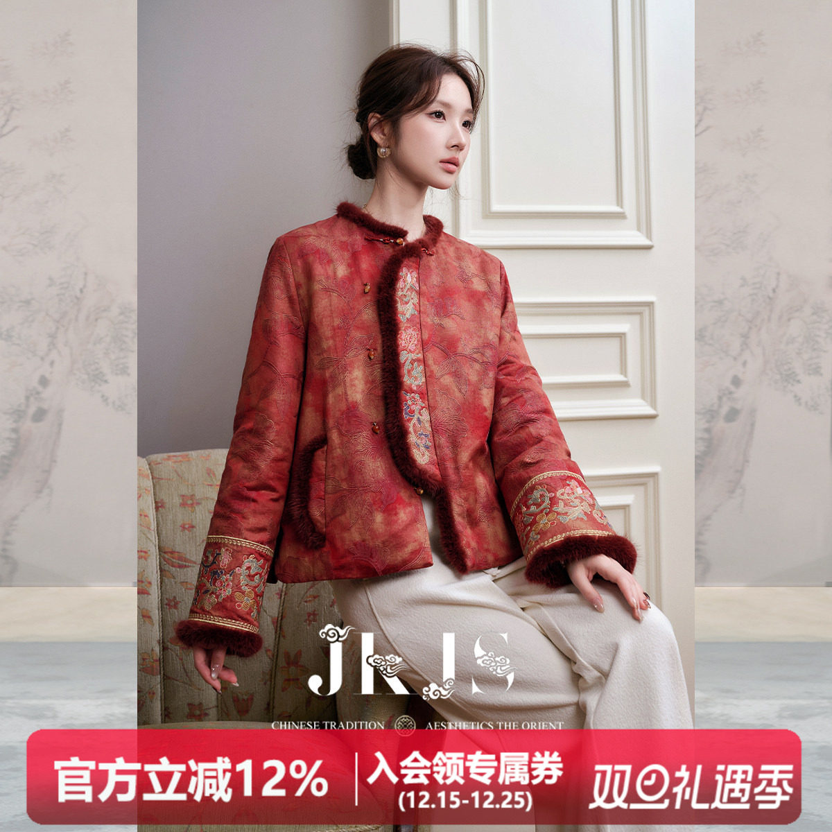 JKJS【丹霞衣】新中式人丝提花 扎染烫金工艺棉衣羊毛填充