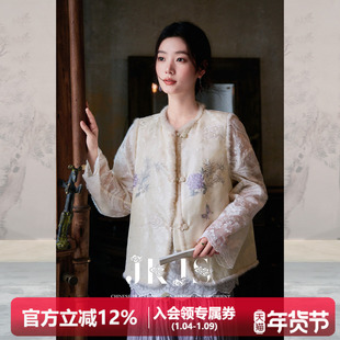 JKJS【云绕紫】水貂毛新中式绣花马甲女款2025新款冬夹棉马夹外套