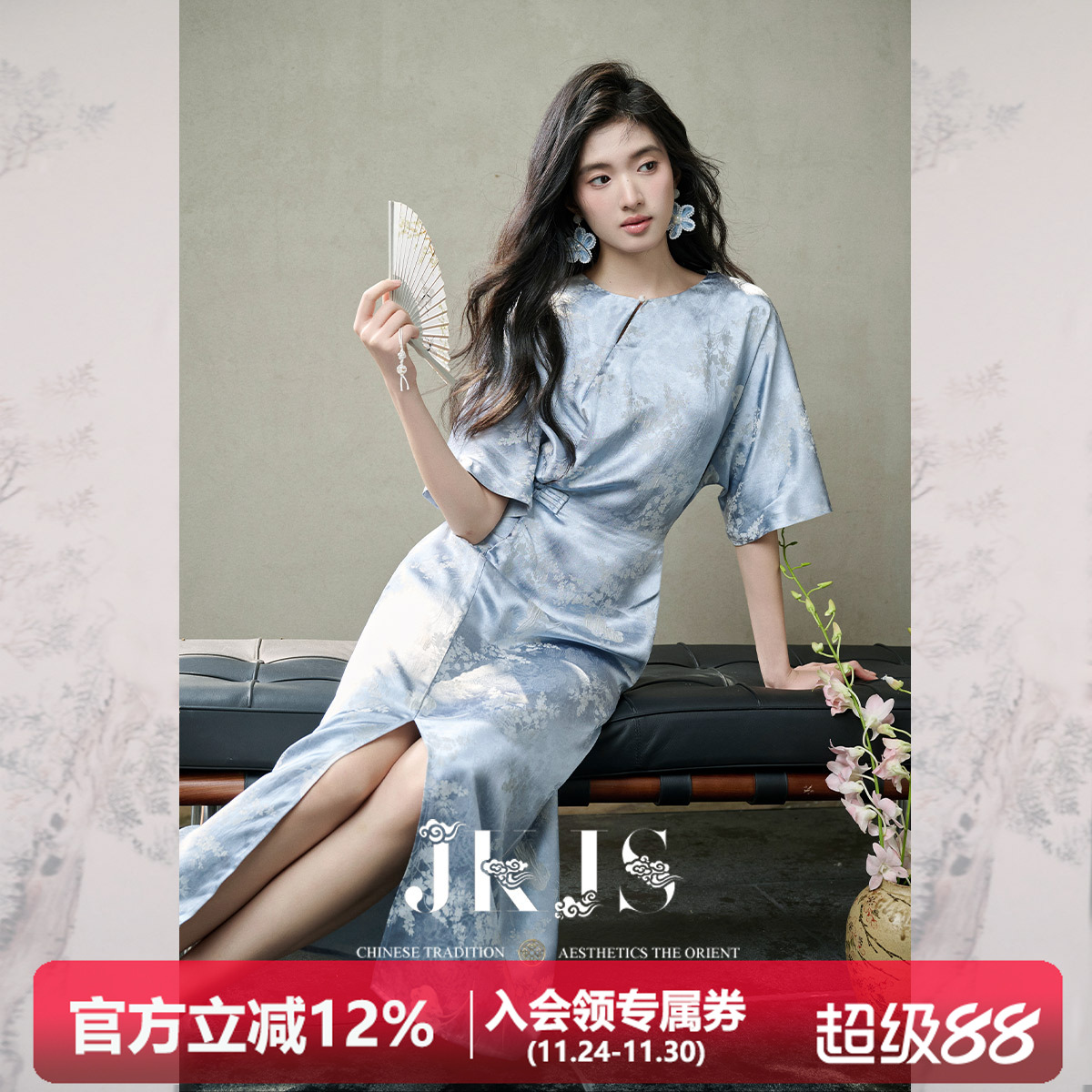 JKJS人丝提花新中式连衣裙轻奢