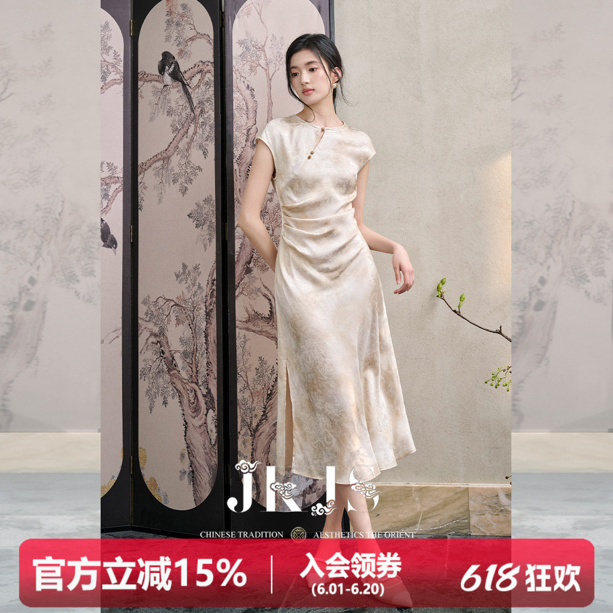 JKJS【黛月谣】人丝亚麻新中式连衣裙旗袍2026新款修身夏季长裙女