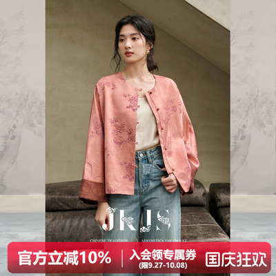 JKJS人丝提花国风外套