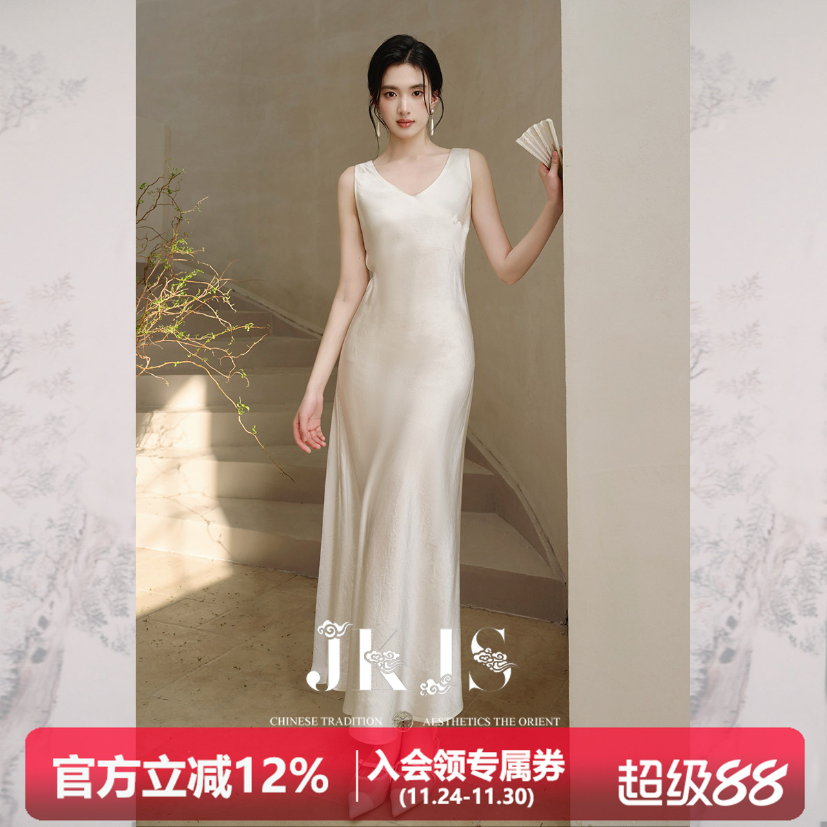 JKJS醋酸背心裙女夏垂坠感