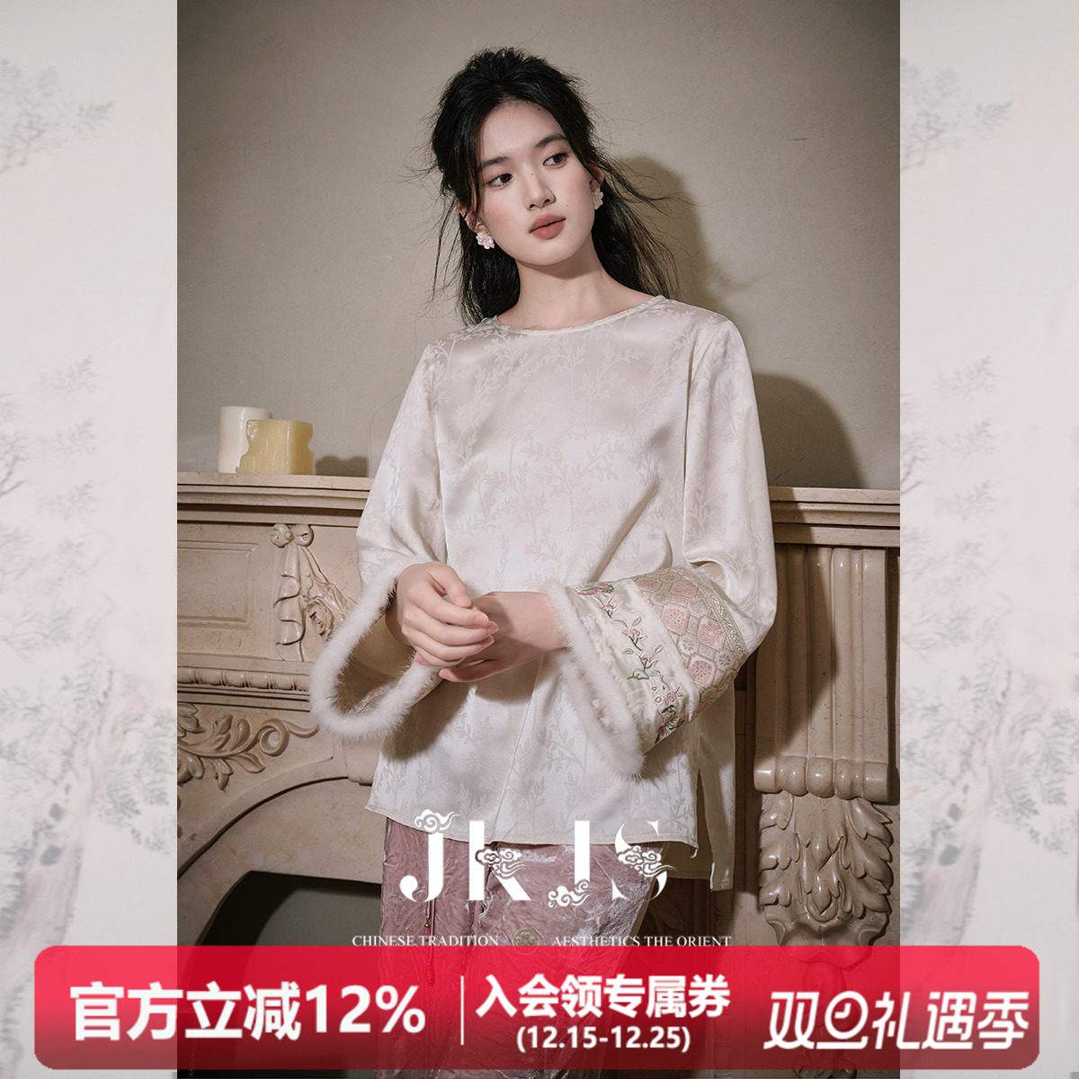 新中式加厚卫衣JKJS打底