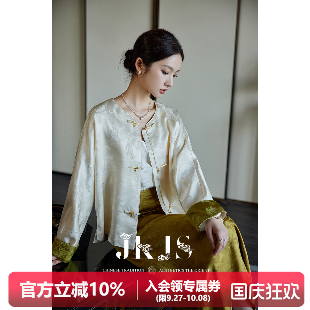 JKJS桑蚕丝提花外套真丝上衣